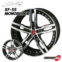 AME SHALLEN シャレン XF-55 XF55 MONOBLOCK モノブロック ダイヤモンドフィニッシュ×ブラウンドブラック 19インチ 5穴 19X8.0J 1980 5/114.3 38 45 1PCS