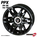 【マラソン期間限定 最大2000円OFFクーポン発行中!】15インチ ホイール単品 PPX PR-0...