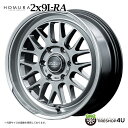 1本から送料無料 RAYS HOMURA 2x9L-RA 18×7.5J 6/139.7 38 QAJ グレイスシルバー レイズ ホムラ 2×9LRA 18インチ 18x7.5j ハイエース 200系 JWL-T 鋳造 1ピース アルミホイール ホイール単品 1本価格