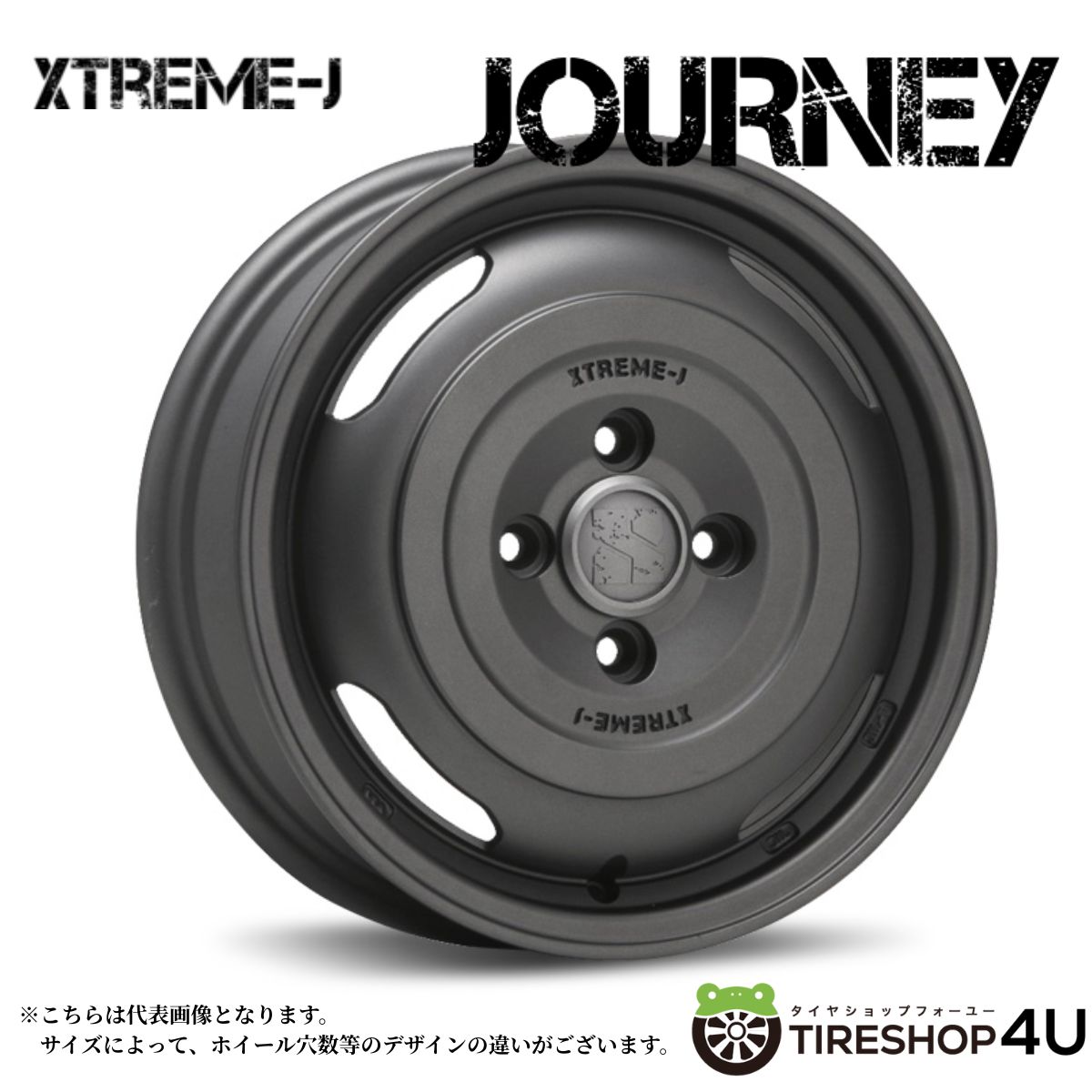 【最大2000円OFF】12インチ MLJ XTREME-J JOURNEY 12x3.50B 4/100 +45 GUN BLACK エクストリームジェイ ジャーニー ガンブラック スズキ キャリー エブリイ新品アルミホイール1本価格 [4本購入で送料無料]