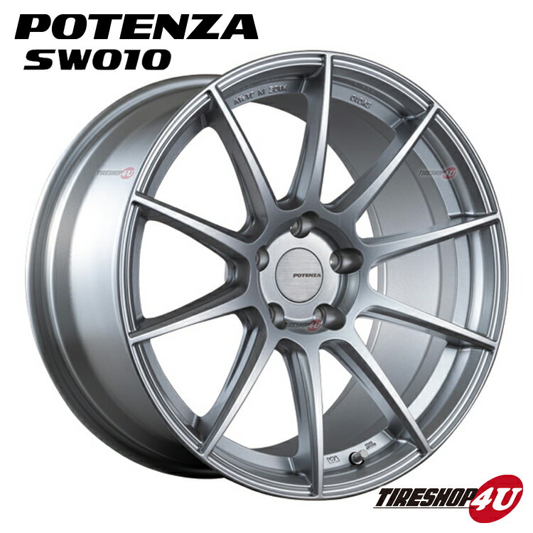 ホイール4本セット 17インチ BRIDESTONE POTENZA SW010 17x7.5J 5/100 +44 シャイニングシルバー 送料無料 新品ホイール4本価格 TOYOTA GAZOO Racing GR86 BRZ Cup 指定部品ブリヂストン ポテンザ 軽量 日本製 7.5 5 100 44 SS