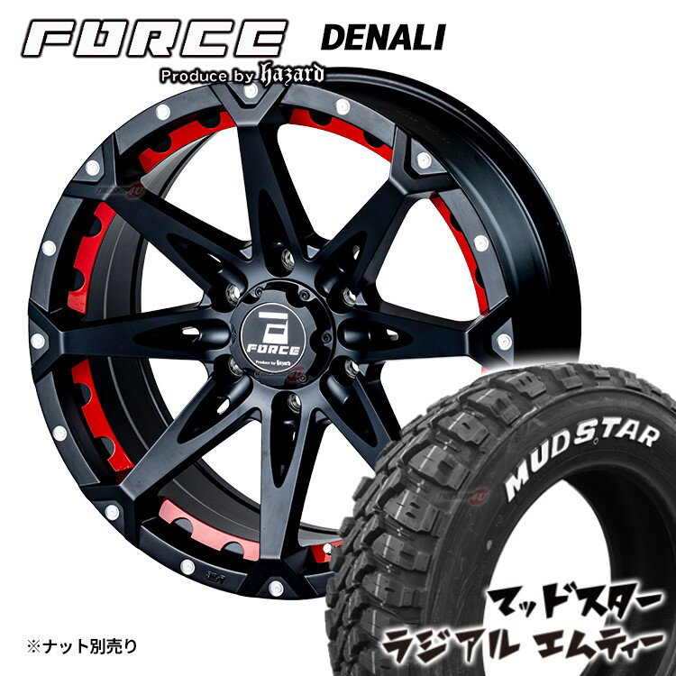 FORCE　DENALI 18X8J 6/139.7 +15　マットブラックマシニング レッドインサート付属 MUDSTAR　RADIAL M/T 215/55R18　107/105L ホワイトレター 新品 18インチ タイヤホイール 4本セット フォース デナリ マッドスター ラジアル MT ハイエース カスタム車などに