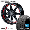 FORCE DENALI 17X8.0J 6/139.7 +20 マットブラック レッドインサート付属 MONSTA MUD WARRIOR 265/65R17...
