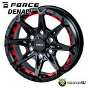 FORCE DENALI （ フォース デナリ ） 16×6.5J 6/139.7 38 MB マットブラック JWL,JWL-T規格適合品 HIACE ハイエース レジアス 200系 など バン用 16インチ 16x6.5j ホイール単品 アルミホイール 1本価格 送料無料 4本89,232円税込