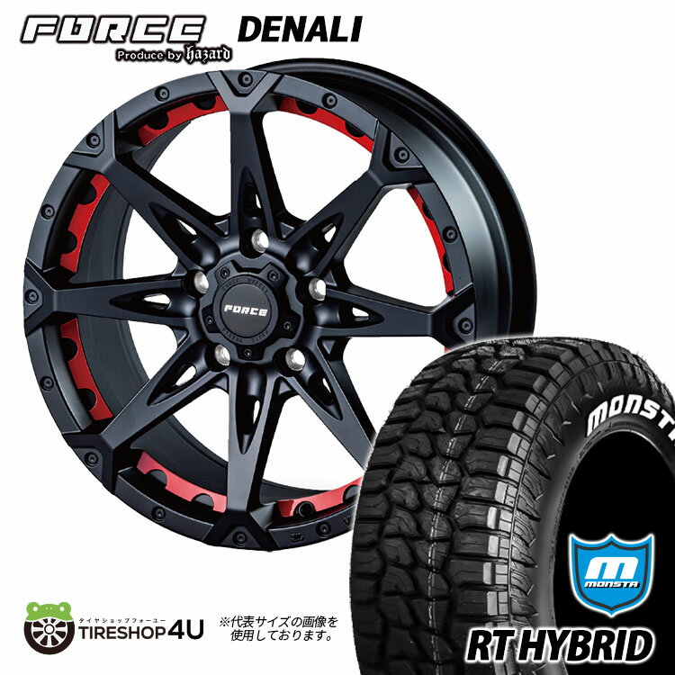 FORCE　DENALI 17X7.5J 5/127 +38　マットブラック レッドインサート付属 MONSTA　RT HYBRID 285/70R17　LT ホワイトレター 新品 17インチ タイヤホイール 4本セット フォース デナリ モンスタ ハイブリッド R/T Jeep ラングラー JL JK オフロードタイヤ
