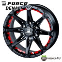 FORCE DENALI （ フォース デナリ ） 17×8.0J 6/139.7 20 MB マットブラック JWL,JWL-T規格適合品 HILUX ハイラックス 150 プラド FJクルーザー など 17インチ 17x8j ホイール単品 アルミホイール 1本価格 送料無料 4本109,824円税込