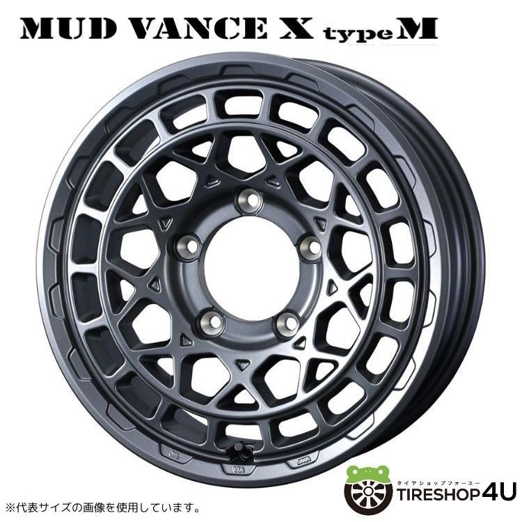 16インチ WEDS ADVENTURE MUD VANCE X TYPE M 16x5.5J 5/139.7 +22 MGMウェッズアドベンチャー マッドヴァンス XタイプM マットガンメタジムニー JB23 JB64新品アルミホイール1本価格 [4本購入で送料無料]
