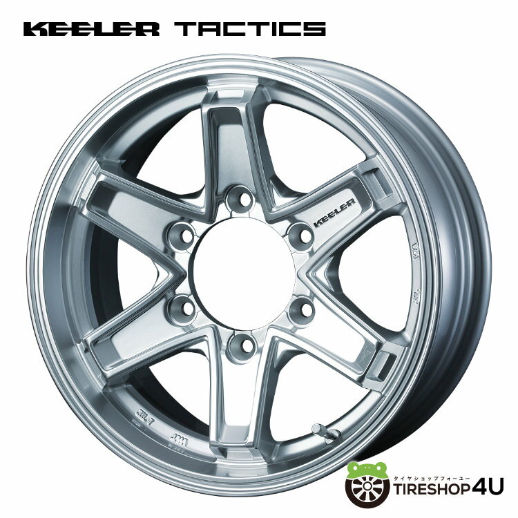 15インチ WEDS ADVENTURE KEELER TACTICS 15x6.0J 6/139.7 +33 ハイパーシルバーウェッズ キーラー タクティクス ハイエース グランドハイエース・グランビア ハイラックス エルグランド キャラバン など新品アルミホイール1本価格 [4本購入で送料無料]
