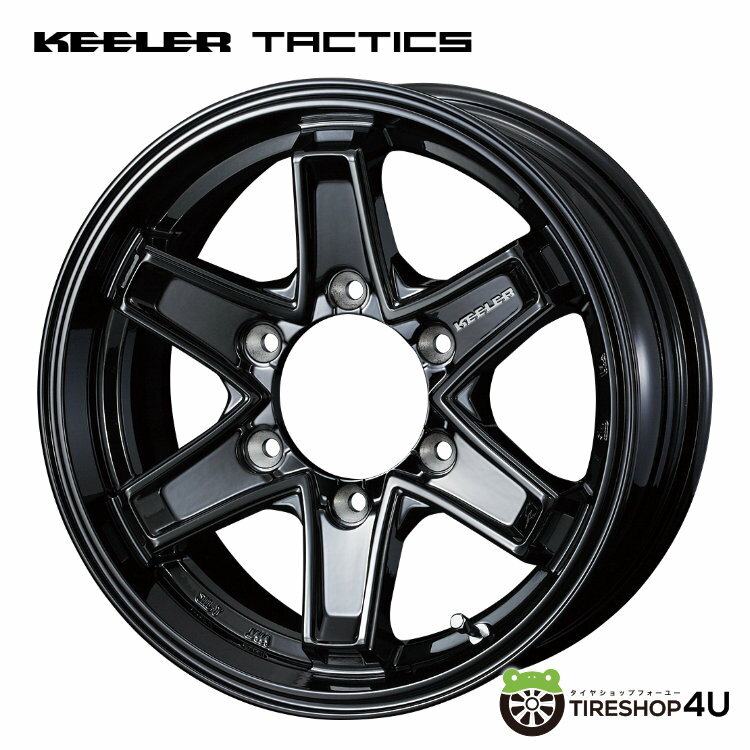 15インチ WEDS ADVENTURE KEELER TACTICS 15x6.0J 6/139.7 +33 グロスブラックウェッズ キーラー タクティクス ハイエース グランドハイエース・グランビア ハイラックス エルグランド キャラバン など新品アルミホイール1本価格 [4本購入で送料無料]