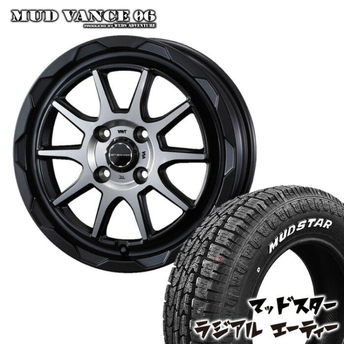 MUD VANCE 06 12X4.00B 4/100 +40 MAT BLACK POLISH MUDSTAR RADIAL A/T 145/80R12 80/78N ホワイトレター 軽トラック 軽バン ハイゼット エブリイ N-VAN 新品 タイヤホイールセット 4本価格 マッドヴァンス MUDVANCE06 マッドスター ラジアル AT 12インチ