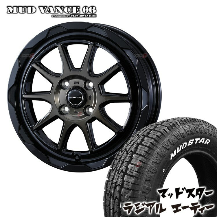 MUD VANCE 06 14X4.5J 4/100 +45 BLACK POLISH BRONZE-CLEAR MUDSTAR RADIAL A/T 155/65R14 ホワイトレター N-BOX スペーシア EKクロス 軽自動車 新品 タイヤホイールセット 4本価格 マッドヴァンス MUDVANCE06 マッドスター ラジアル AT 14インチ オフロード