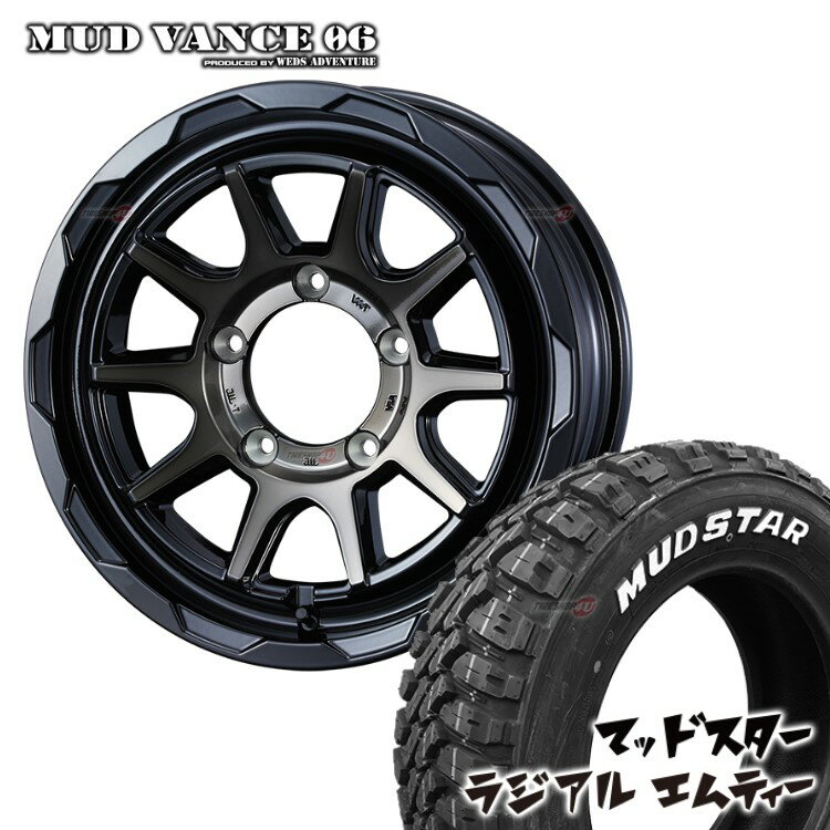 MUD VANCE 06 16X6.0J 5/139.7 6J -5 BLACK POLISH BRONZE-CLEAR ブロンズ MUDSTAR RADIAL M/T 215/70R16 ホワイトレター ジムニーシエラ jimny JB74 JB43 W 新品 タイヤホイールセット 4本価格 マッドヴァンス MUDVANCE06 マッドスター ラジアル MT 16インチ