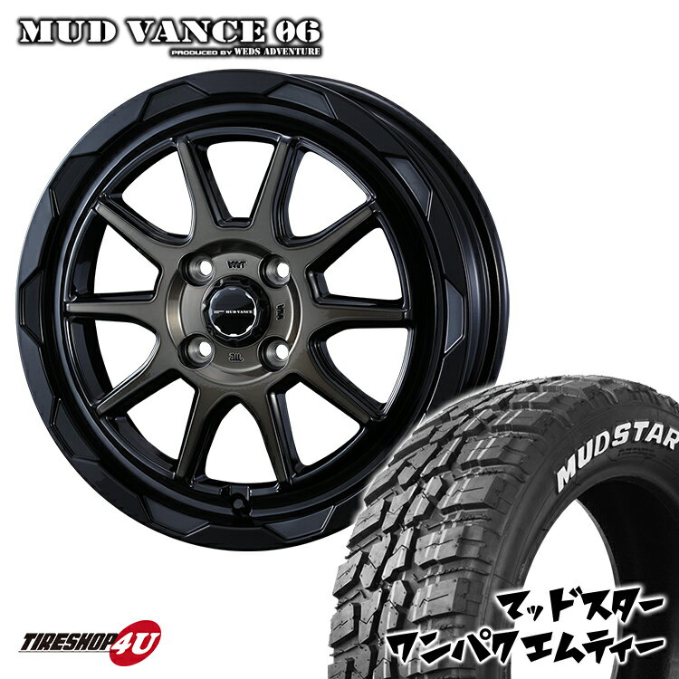 MUD VANCE 06 14X4.5J 4/100 +45 BLACK POLISH BRONZE-CLEAR MUDSTAR WANPAKU M/T 155/65R14 ホワイトレター ウェイク N-BOX スペーシア EKクロス 軽自動車 新品 タイヤホイールセット 4本価格 マッドヴァンス MUDVANCE06 マッドスター ワンパク MT 14インチ