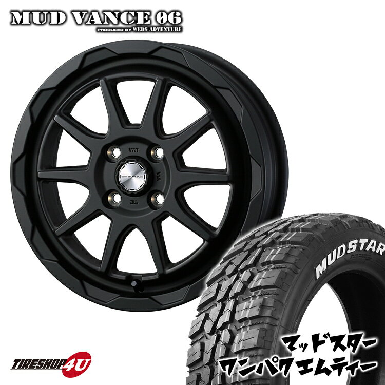 MUD VANCE 06 14X4.5J 4/100 +45 FULL MAT BLACK MUDSTAR WANPAKU M/T 155/65R14 ホワイトレター ウェイク タント N-BOX スペーシア EKクロス 軽自動車 新品 タイヤホイールセット 4本価格 マッドヴァンス MUDVANCE06 マッドスター ワンパク MT 14インチ