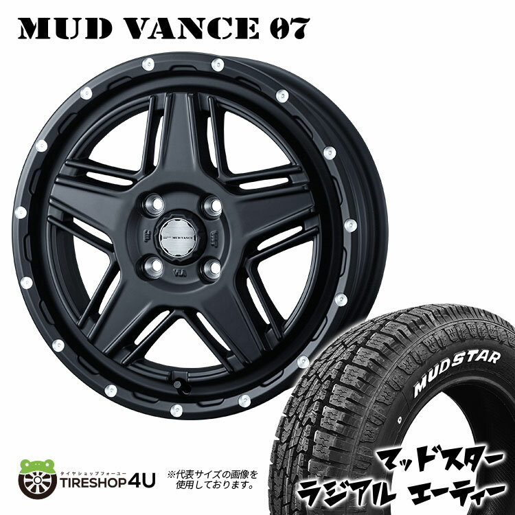 楽天市場】n-van(カラーホワイト)(タイヤ・ホイールセット 楽天市場】n-van(カラーホワイト)(タイヤ・ホイールセット