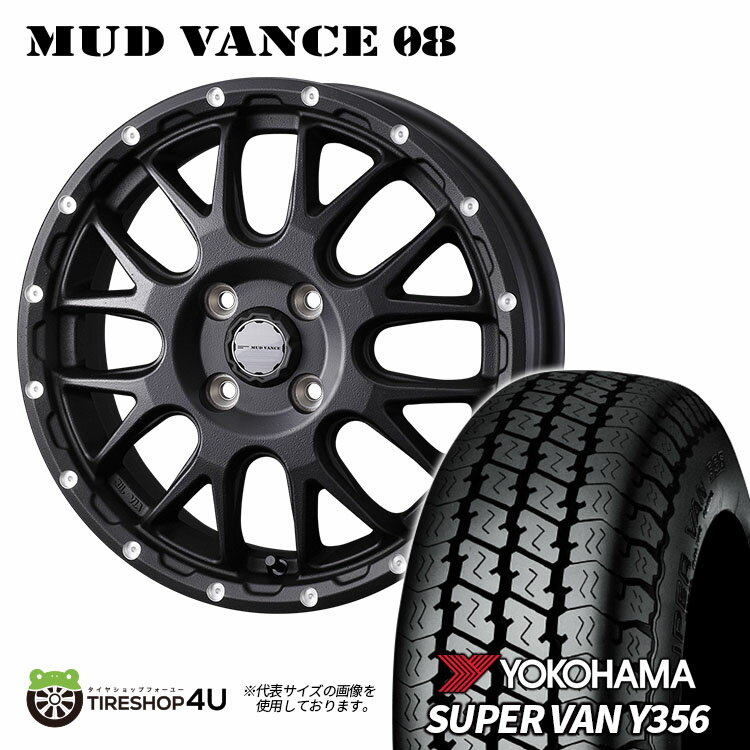 【最大2000円OFF】MUD VANCE 08 12X4.00B 4/100 +40 フリントブラック YOKOHAMA SUPER VAN Y356 145/80R12 80/78N 軽トラック 軽バン ハイゼット エブリイ N-VAN 新品 タイヤホイールセット4本価格 12インチ ウェッズ マッドヴァンス ヨコハマ スーパーバン