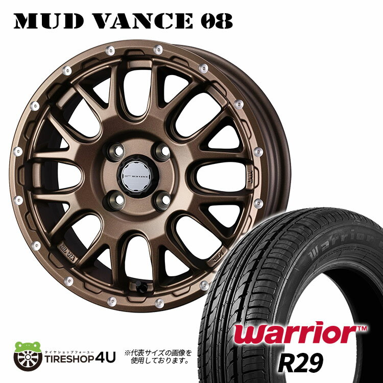 MUD VANCE 08 14X4.5J 4/100 +45 マットブロンズ Warrior R29 165/60R14 新品 タイヤホイールセット4本価格 14インチ 軽自動車 スペーシア 軽トラック 軽バン カスタム車などウェッズ マッドヴァンス 当店おすすめ輸入タイヤ ウォーリア