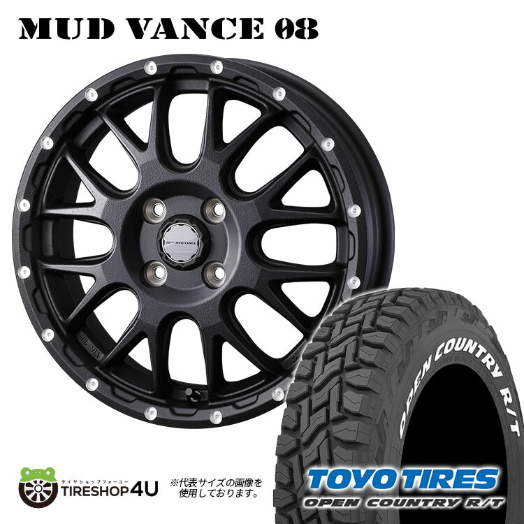 MUD VANCE 08 15X4.5J 4/100 +45 フリントブラック TOYO OPEN COUNTRY R/T 165/60R15 ホワイトレター 新品 タイヤホイールセット4本価格 15インチ 軽自動車 ハスラー 軽トラック カスタム車ウェッズ マッドヴァンス トーヨー オープンカントリー RT オフロード