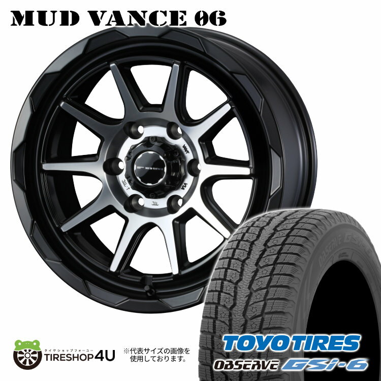 17インチ スタッドレスタイヤ ホイール 4本セット 2025年製 TOYO OBSERVE GSi-6 265/70R17 115Q MUD VANCE 06 17X8.0J 6/139.7 +20 8J マットブラックポリッシュ トーヨー オブザーブ GSi6 ウェッズ マッドヴァンス MUDVANCE06 プラド トライトン FJ