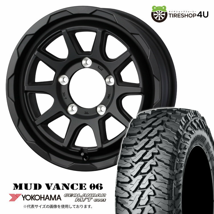 【取付対象】 WEDS MUD VANCE 06 15×6J 5/139.7 0 FMB フルマットブラック YOKOHAMA GEOLANDAR M/T G003 215/75R15 LT 100/97Q サマータイヤホイール 4本セット 15インチ マッドヴァンス MUDVANCE06 ヨコハマ ジオランダー 【 ジムニーシエラ 】