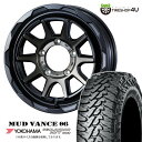 【最大2,000円OFF】【取付対象】 WEDS MUD VANCE 06 15×6J 5/139.7 0 BPBR ブロンズクリア YOKOHAMA GEOLANDAR M/T G003 195/80R15 96S サマータイヤホイール 4本セット 15インチ マッドヴァンス MUDVANCE06 ヨコハマ ジオランダー 【 ジムニーシエラ 】