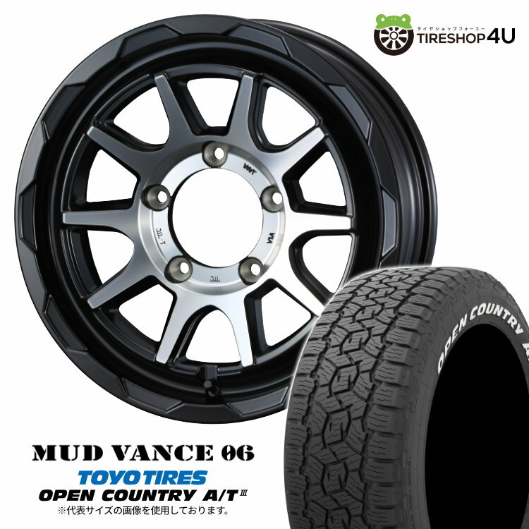 【取付対象】 WEDS MUD VANCE 06 16×5.5J 5/139.7 22 MBP マットブラックポリッシュ TOYO OPEN COUNTRY A/T3W 175/80R16 91S WL サマータイヤホイール 4本セット 16インチ マッドヴァンス MUDVANCE06 トーヨー オープンカントリー ホワイトレター 【 ジムニー 】