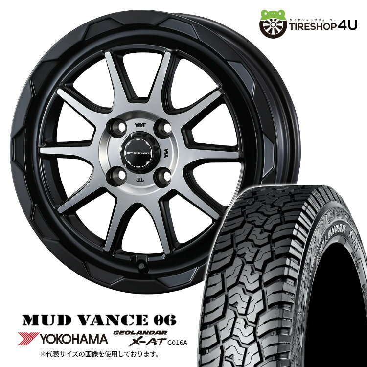 【取付対象】 WEDS MUD VANCE 06 14×4.5J 4/100 45 MBP マットブラックポリッシュ YOKOHAMA GEOLANDAR X-AT G016A 155/65R14 78/75Q LT サマータイヤホイール 4本セット 14インチ マッドヴァンス MUDVANCE06 ヨコハマ ジオランダー 【 軽自動車 スペーシア など】