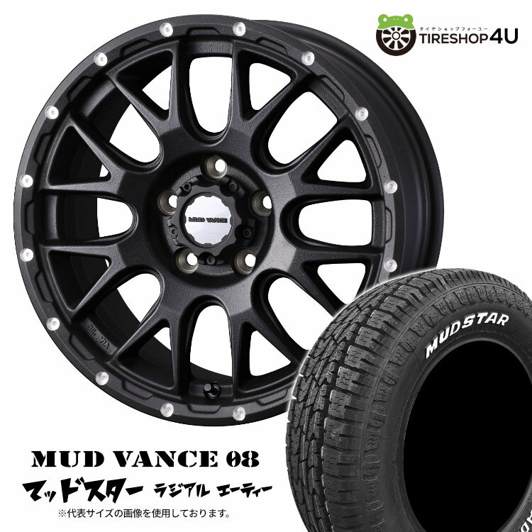 【取付対象】 WEDS MUD VANCE 08 16×7J 5/114.3 35 FB フリントブラック MUDSTAR RADIAL A/T 215/65R16 109/107L WL サマータイヤホイール 4本セット 16インチ マッドヴァンス MUDVANCE08 マッドスター ラジアル AT ホワイトレター 【 カローラクロス など】