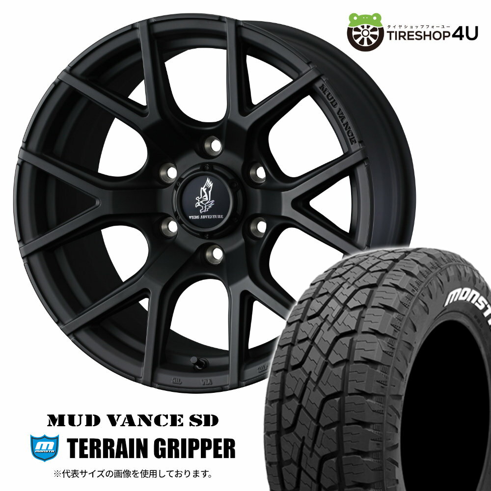 楽天市場】monsta terrain gripper 265/60r18の通販 楽天市場】monsta terrain gripper 265/60r18の通販