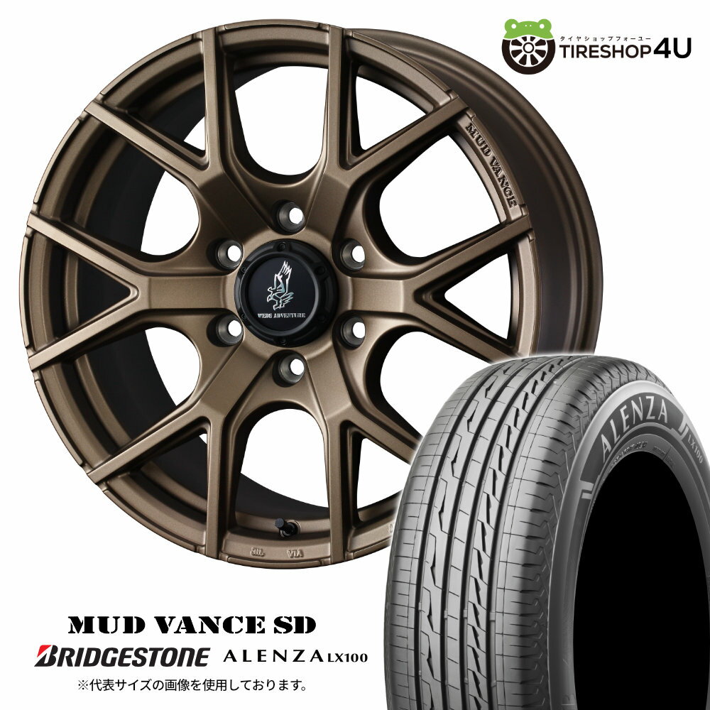 【最大P15倍】 WEDS MUDVANCE SD 20×9.0J 6/139.7 55 フルマットブロンズ BRIDGESTONE ALENZA LX100 285/50R20 112V サマータイヤホイール 4本セット 20インチ ウェッズ マッドヴァンス ブリヂストン アレンザ 【 ランクル 300系 250系 】