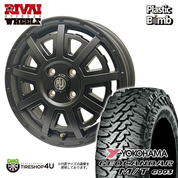 【最大P15倍】 RIVAI OFFROAD Plastic Bomb 12×4.0J 4/100 +42 マットブラック/グロスブラックインサート YOKOH...