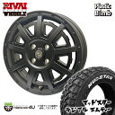 RIVAI OFFROAD Plastic Bomb 13×4.0J 4/100 43 マットブラック/グロスブラックインサート MUDSTAR RADIAL M/T 155/65R13 73S WL ホワイトレター サマータイヤホイール 4本セット 13インチ マッドスター ラジアル MT 軽自動車 軽トラ 軽バン