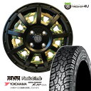 RIVAI OFFROAD Plastic Bomb 15×4.5J 4/100 +43 オプションインサート グリーンカモフラセット YOKOHAMA GEOLANDAR X-AT G016A 165/65R15 81S サマータイヤホイール 4本セット 15インチ プラスチックボム ヨコハマ ジオランダー 軽自動車 軽トラック 軽バン など