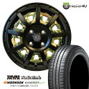 RIVAI OFFROAD Plastic Bomb 13×4.0J 4/100 +43 インサート 【グリーンカモフラセット】 HANKOOK Kinergy...