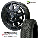新品 RIVAI OFFROAD Plastic Bomb 15×4.5J 4/100 +43 マットブラック YOKOHAMA BluEarth-4S AW21 165/60R15 77H サマータイヤホイール 4本セット 15インチ プラスチックボム ヨコハマ ブルーアース フォーエス オールシーズンタイヤ 軽自動車 軽トラック 軽バン