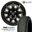 RIVAI OFFROAD Plastic Bomb 15×4.5J 4/100 +43 ブラックカモフラインサートセット YOKOHAMA BluEarth-4S AW21 165/60R15 77H サマータイヤホイール 4本セット 15インチ プラスチックボム ヨコハマ ブルーアース オールシーズンタイヤ 軽自動車 軽トラック 軽バン