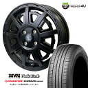 【最大P10倍】新品 RIVAI OFFROAD Plastic Bomb 15×4.5J 4/100 +43 マットブラック/グロスブラックインサート NEXEN ROADSTONE EUROVIS HP02 145/65R15 72T サマータイヤホイール 4本セット 15インチ プラスチックボム ロードストーン 軽自動車 軽トラック 軽バン