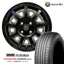 新品 RIVAI OFFROAD Plastic Bomb 15×4.5J 4/100 +43 オプションインサート ブラックカモフラセット NEXEN ROADSTONE EUROVIS HP02 165/55R15 75V サマータイヤホイール 4本セット 15インチ プラスチックボム ロードストーン 軽自動車 軽トラック 軽バン