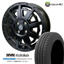 新品 RIVAI OFFROAD Plastic Bomb 15×4.5J 4/100 +43 マットブラック/グロスブラックインサート TOYO PROXES CF3 145/65R15 72H サマータイヤホイール 4本セット 15インチ プラスチックボム トーヨー プロクセス 低燃費タイヤ 軽自動車 軽トラック 軽バン