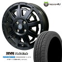新品 RIVAI OFFROAD Plastic Bomb 15×4.5J 4/100 +43 マットブラック/グロスブラックインサート TOYO PROXES LuK2 165/55R15 75V サマータイヤホイール 4本セット 15インチ プラスチックボム トーヨー プロクセス 軽ハイトワゴン 軽自動車 軽トラック 軽バン