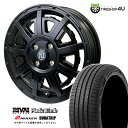 新品 RIVAI OFFROAD Plastic Bomb 15×4.5J 4/100 +43 マットブラック/グロスブラックインサート MAXEN DURAT...