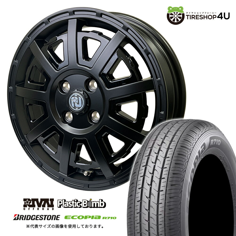新品 RIVAI OFFROAD Plastic Bomb 13×4.0J 4/100 +43 マットブラック/グロスブラックインサート BRIDGESTONE...