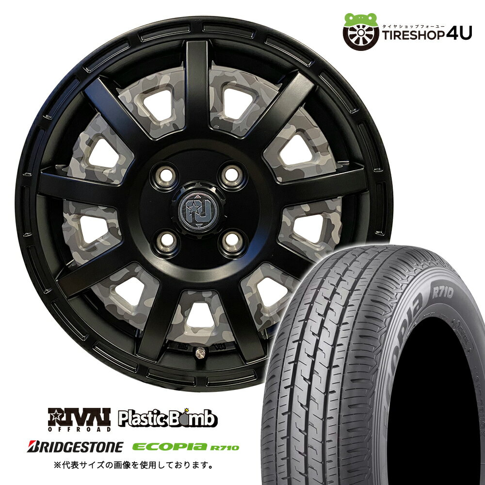 RIVAI OFFROAD Plastic Bomb 13×4.0J 4/100 +43 インサート 【ブラックカモフラセット】 BRIDGESTONE ECO...