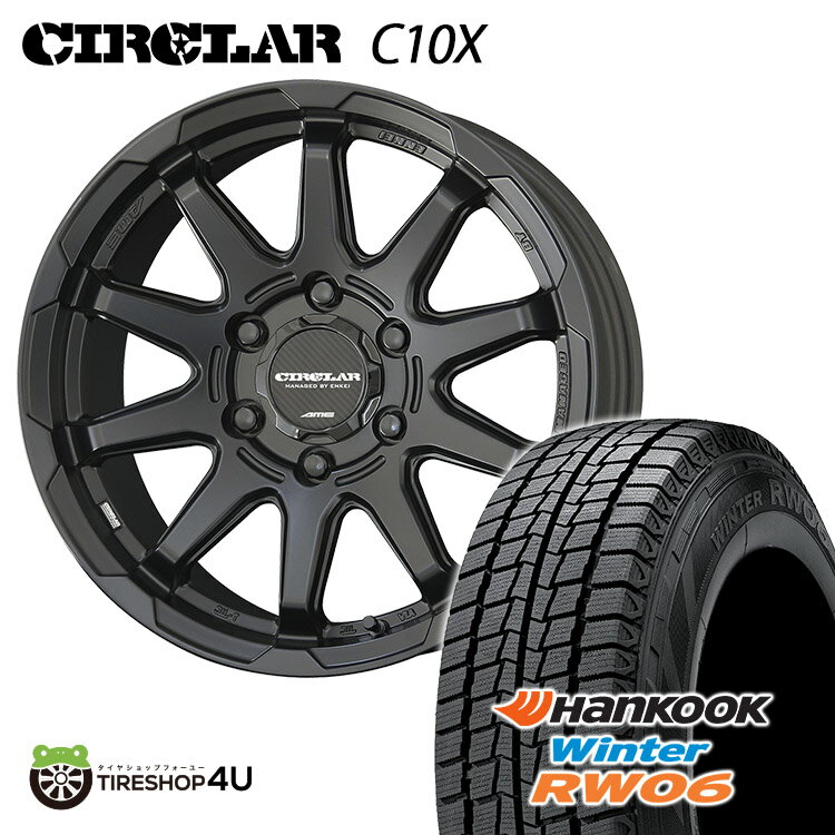 楽天市場】ハンコック 195/80 r15(スタッドレスタイヤ 楽天市場】ハンコック 195/80 r15(スタッドレスタイヤ
