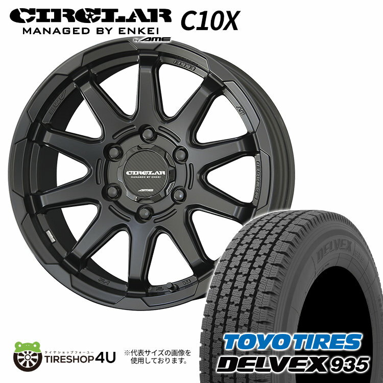 15インチ スタッドレスタイヤホイール 4本セット 2022~2023年製 TOYO DELVEX 935 195/80R15 107/105N CIRCLAR C10X 15X6.0J 6/139.7 +33 マットブラック トーヨー デルベックス ハイエース 200系 バン用 共豊 サーキュラー MANAGED BY ENKEI 冬タイヤ スノー