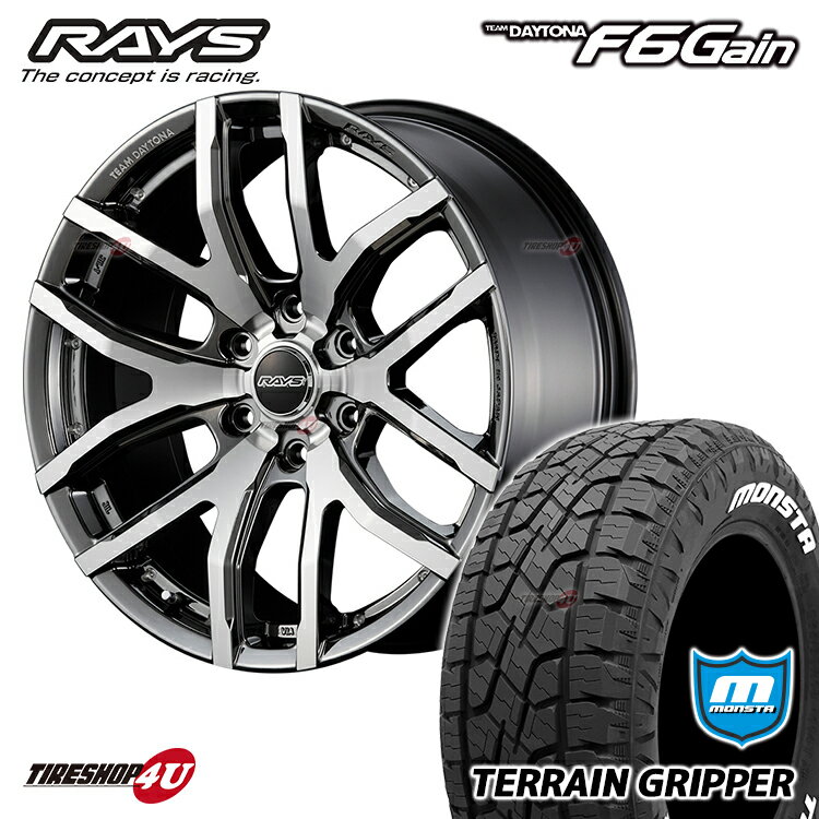 RAYS TEAM DAYTONA F6 Gain 20X8.5J 6/139.7 +22 SAL RBCダイヤモンドカット MONSTA TERRAIN GRIPPER 265/50R20 ホワイトレター 新品 タイヤホイールセット4本価格 20インチ ハイラックス プラド など レイズ デイトナ F6ゲイン モンスタ テレーングリッパー A/T