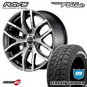 RAYS TEAM DAYTONA F6 Gain 20X8.5J 6/139.7 +22 SAL RBCダイヤモンドカット MONSTA TERRAIN GRIPPER 275/55R20 ホワイトレター 新品 タイヤホイールセット 4本価格 20インチ FJクルーザー など レイズ デイトナ F6ゲイン モンスタ テレーングリッパー A/T