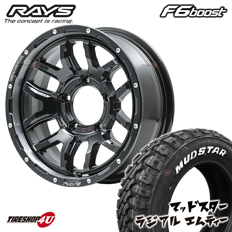 RAYS TEAM DAYTONA F6 boost 16X6.0J 5/139.7 -5 6J N1 ブラック MUDSTAR RADIAL M/T 225/70R16 100T ホワイトレター 新品 タイヤホイールセット 4本価格 16インチ jimny ジムニーシエラ JB74 レイズ デイトナ F6ブースト マッドスター ラジアル MT オフロード