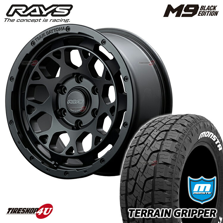 RAYS TEAM DAYTONA M9 ブラックエディション 17X8.0J 6/139.7 20 8J BEP MONSTA TERRAIN GRIPPER 265/65R17 ホワイトレター 新品 タイヤホイールセット 4本価格 17インチ ハイラックス プラド レイズ デイトナ モンスタ テレーングリッパー AT オールテレーン