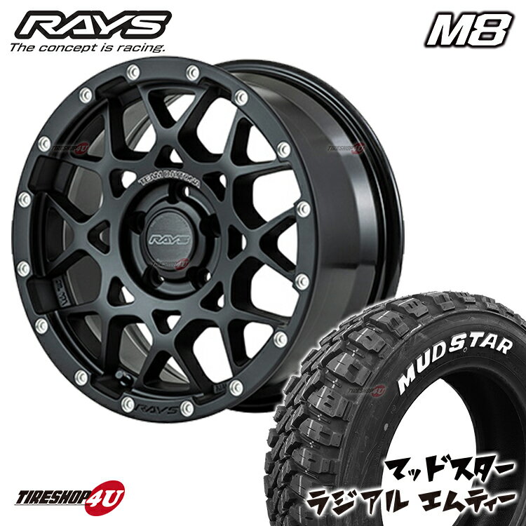 楽天市場】rays レイズ(タイヤ幅(mm)245)(タイヤ・ホイール 楽天市場】rays レイズ(タイヤ幅(mm)245)(タイヤ・ホイール